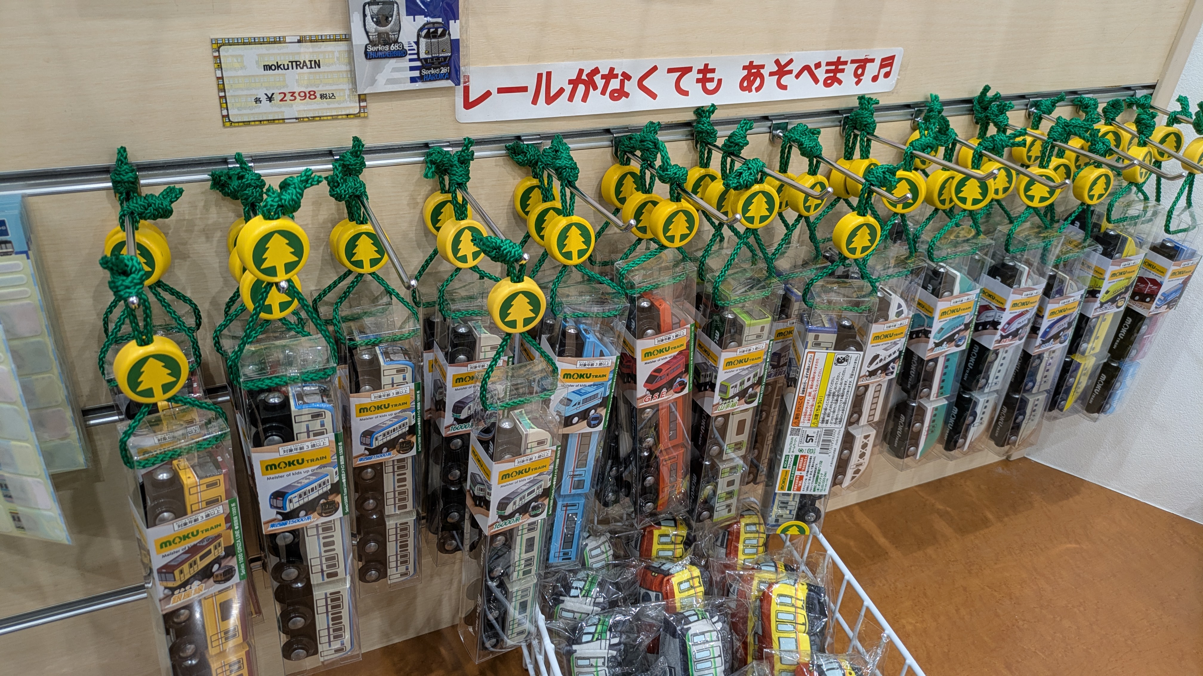 地下鉄博物館の売店のmokuTRAIN