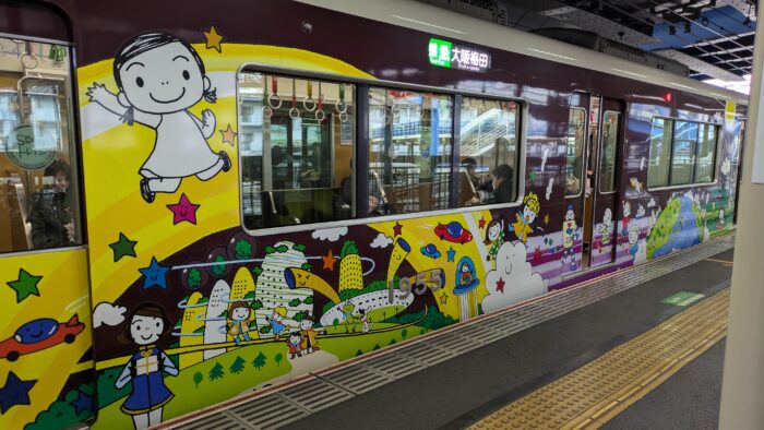 阪急SDGsトレイン