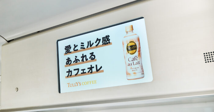 愛とミルク感あふれるカフェオレ