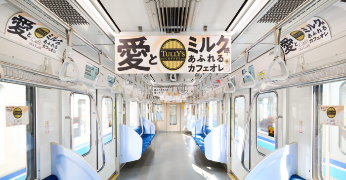 愛とミルクあふれるカフェオレの告知