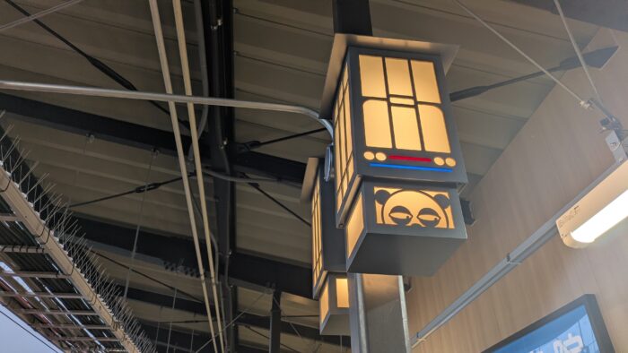 京成中山駅の行灯
