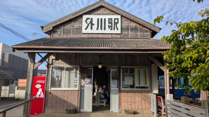 外川駅の駅舎