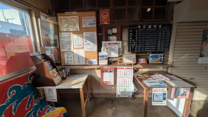 外川駅の窓口