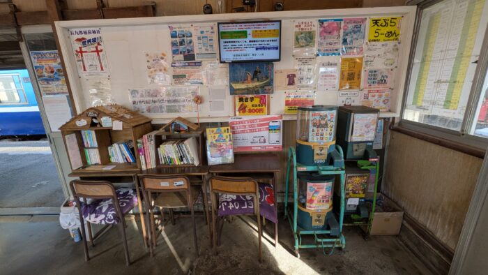 外川駅の駅舎内