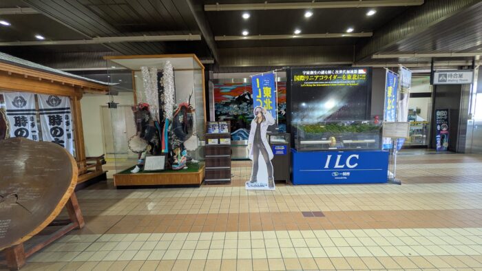 一ノ関駅のコンコース