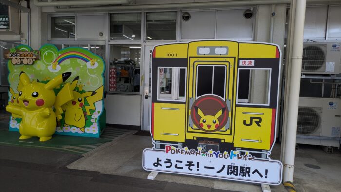 一ノ関駅のポケモン撮影スポット