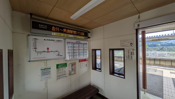 神代駅の改札