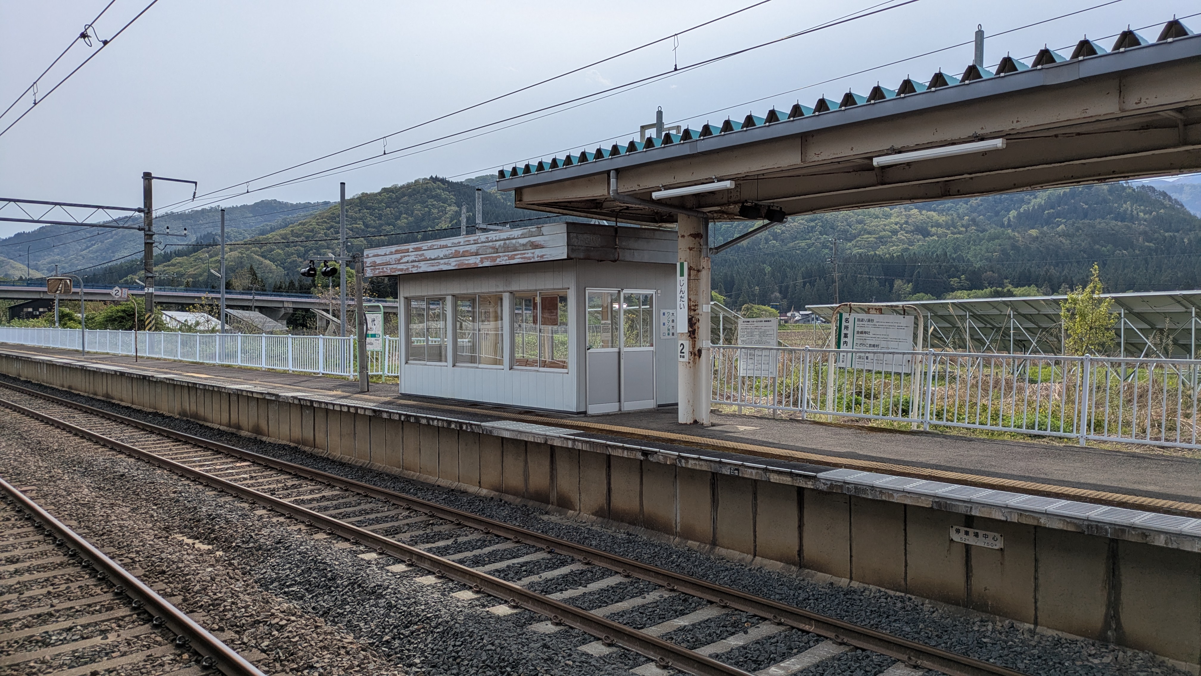 神代駅のホーム