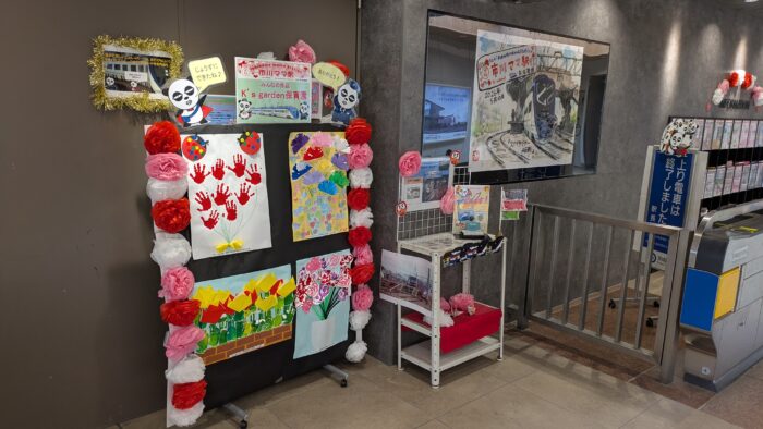 ichikawamamakaisatsu