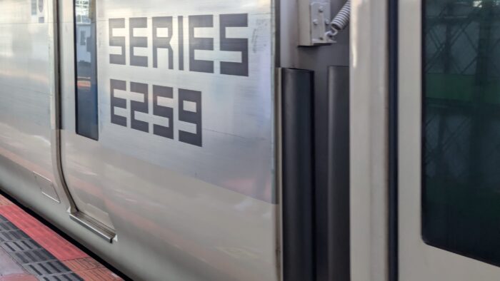 E259series