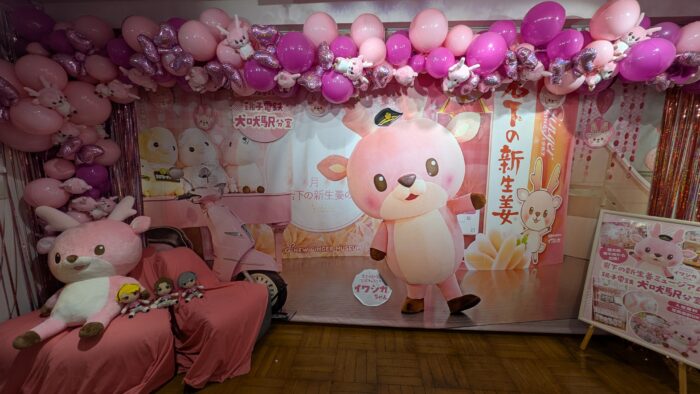 岩下の新生姜ミュージアム分室ノフォトスポット