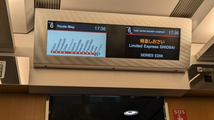 E259系しおさいの表示