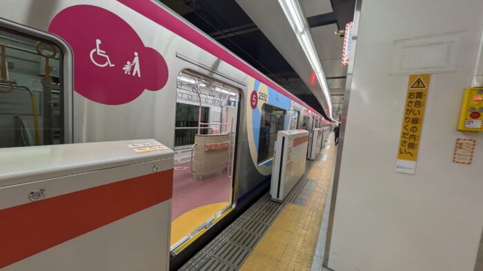京王線ひだまりスペース