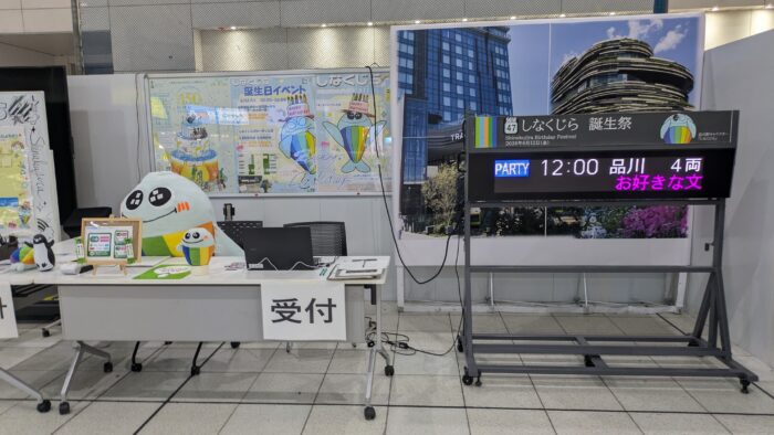 しなくじらイベント