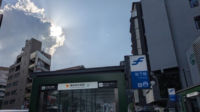 櫛田神社前駅の入口