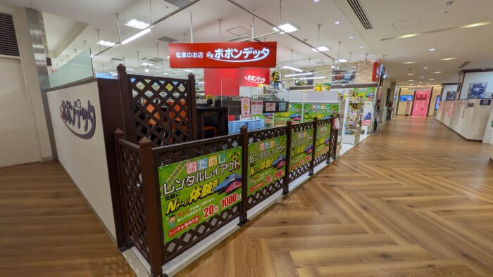 ポポンデッタアミュプラザ博多