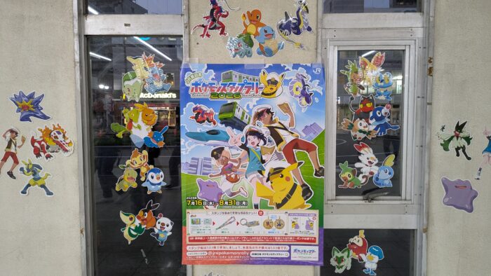 ポケモンスタンプラリー2026のディスプレイ