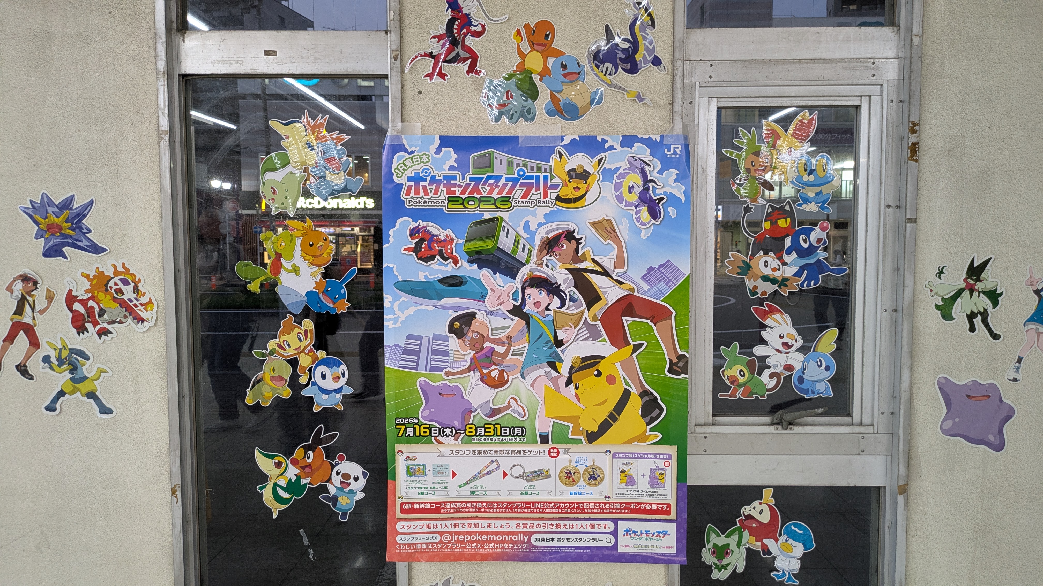 ポケモンスタンプラリー2026のディスプレイ