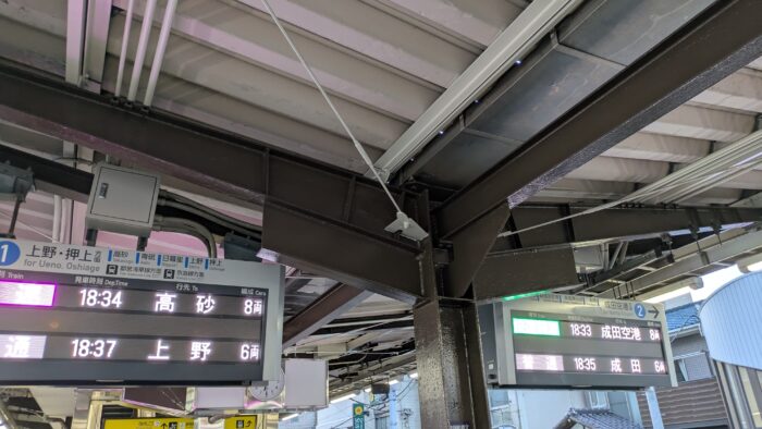 京成八幡駅