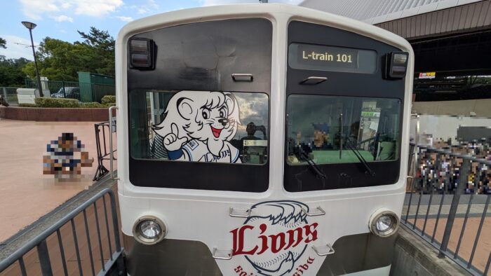 「L-train 101」
