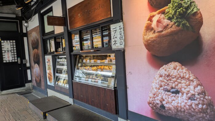 一言堂のホーム側の売店