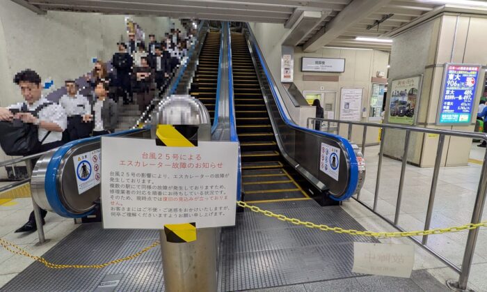 下総中山駅のエスカレーターは故障中