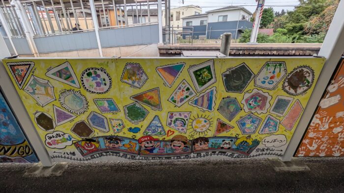 鬼越駅のアート作品2