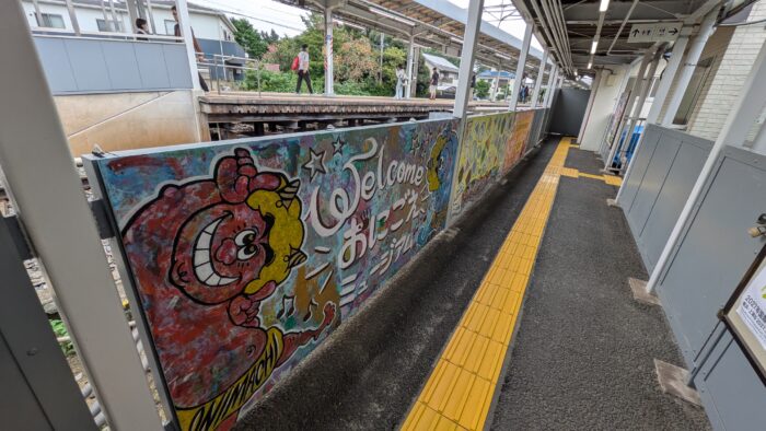 鬼越駅のアート作品
