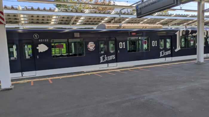 L-train