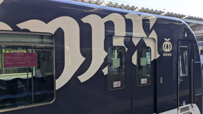 L-traindesign
