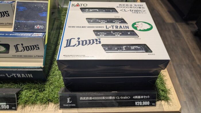 アメックスプレミアムラウンジで鉄道模型も販売